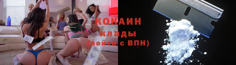 COCAIN FishScale  Сарапул 