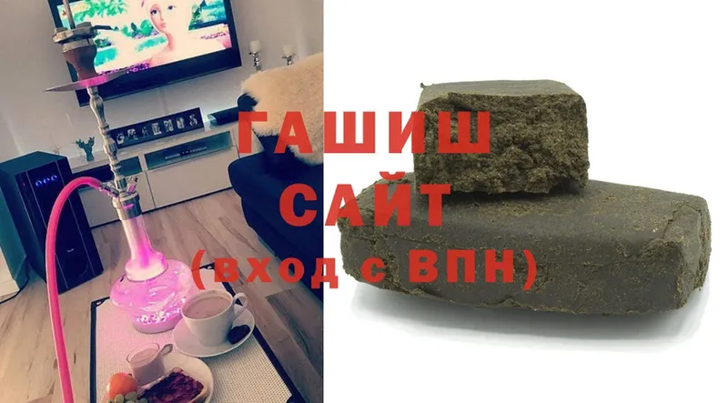 ГАШИШ гарик  Сарапул 